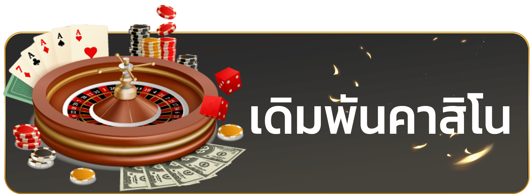 sawan888 casino